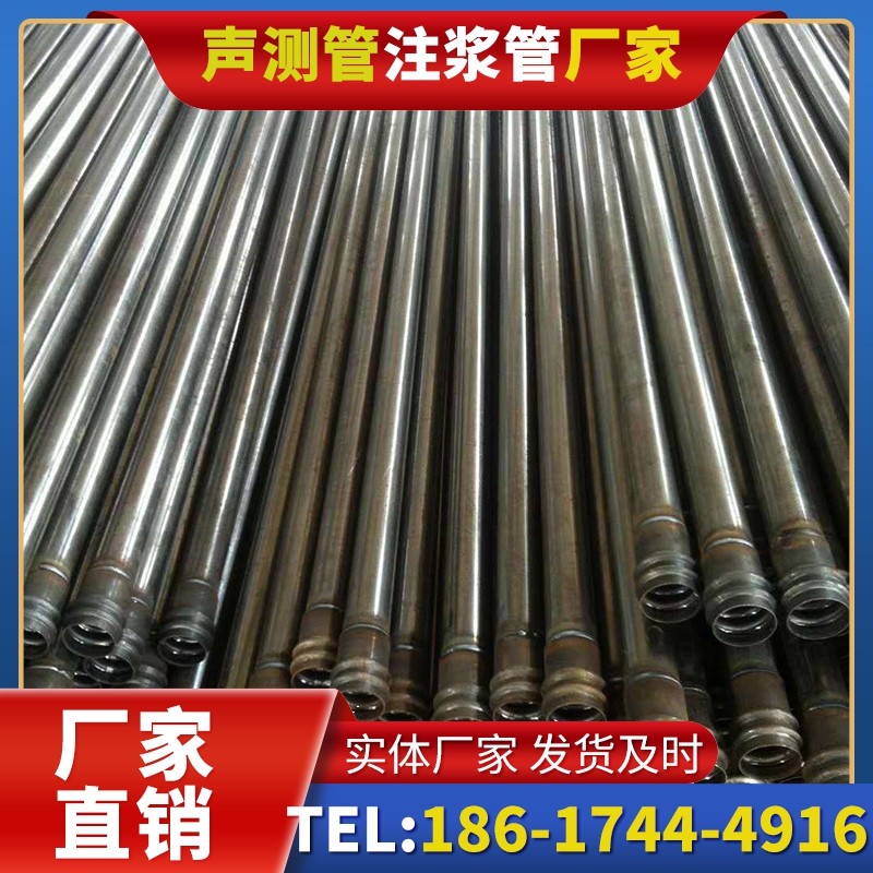 曲靖桩底注浆管的连接方式与选择建议